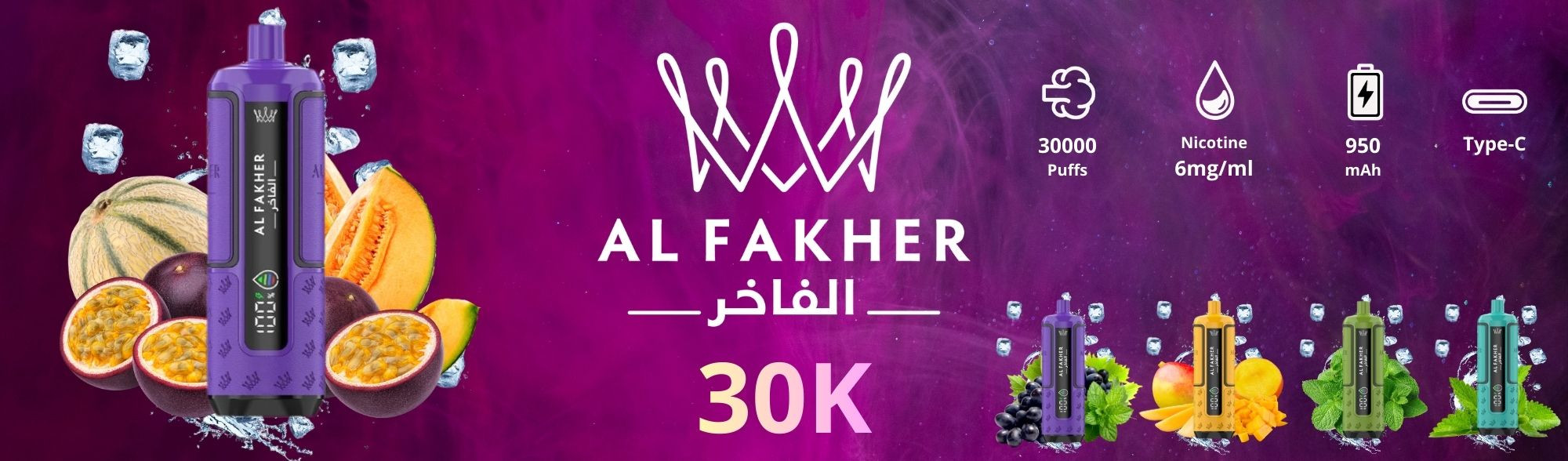 al fâkher puff